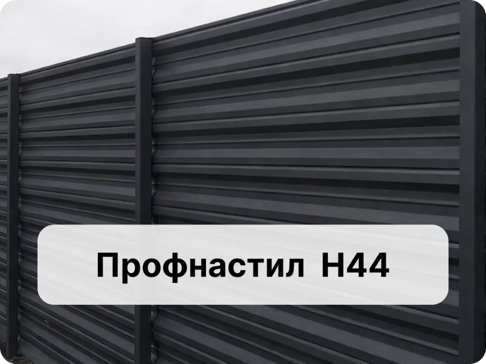 Профнастил для забора и крыши в Уфе, профлист Уфа оцинкованный и окрашенный, под дерево камень, кирпич